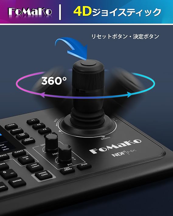 FoMaKo PTZ Controller PoE Support NDI 5.5 LCD Preview 4D Joystick PTZ
