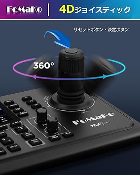 FoMaKo PTZ Controller PoE Support NDI 5.5 LCD Preview 4D Joystick PTZ