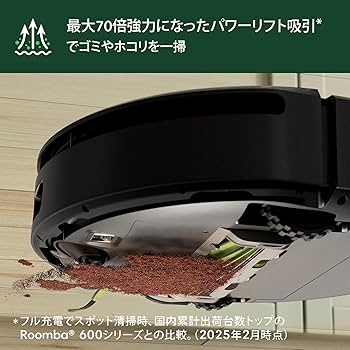 Amazon.co.jp: ルンバ(Roomba)205 DustCompactor Combo ロボット