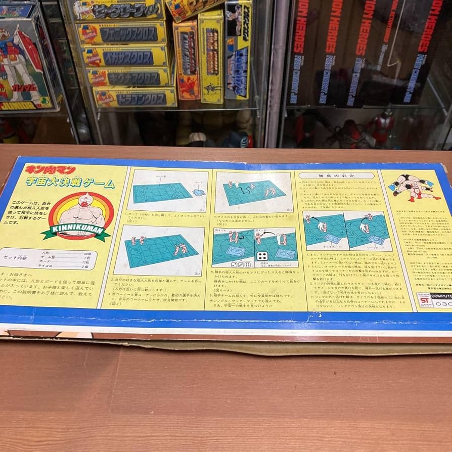 Amazon.co.jp: nooo 昭和レトロ 当時物 キン肉マン キン消し