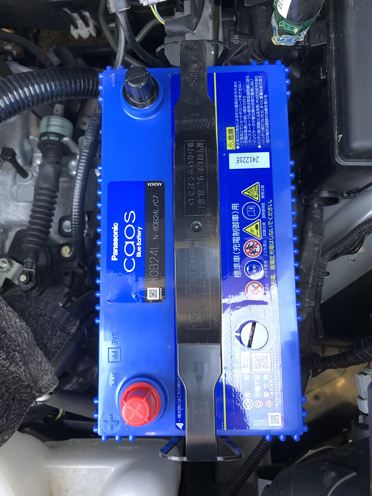 Panasonic CAOS N-60B19L/C7 Domestic Car Battery CAOS Tanzania | Ubuy