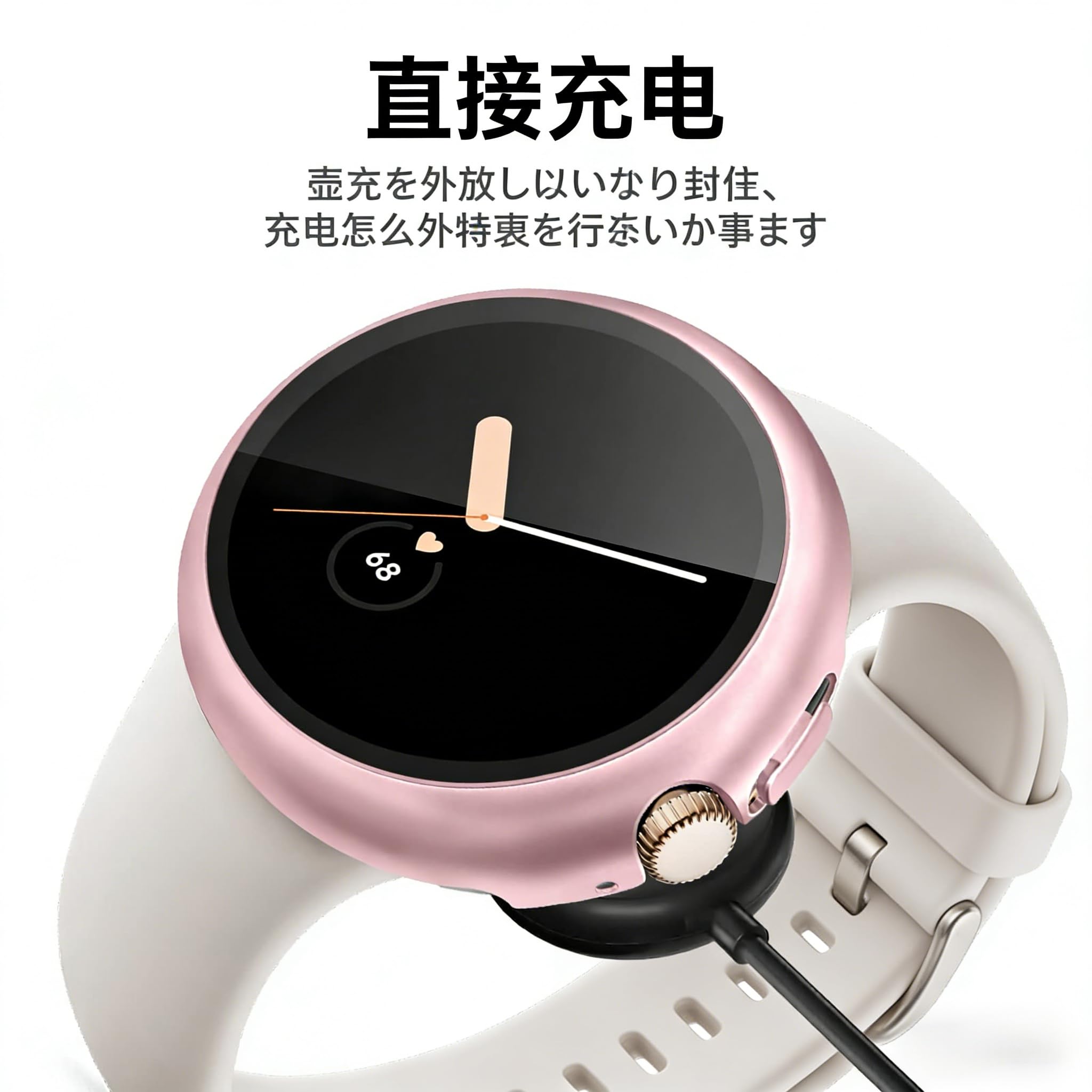 Amazon | 【3枚入り 】コンパチブル google pixel watch カバー、pixel 