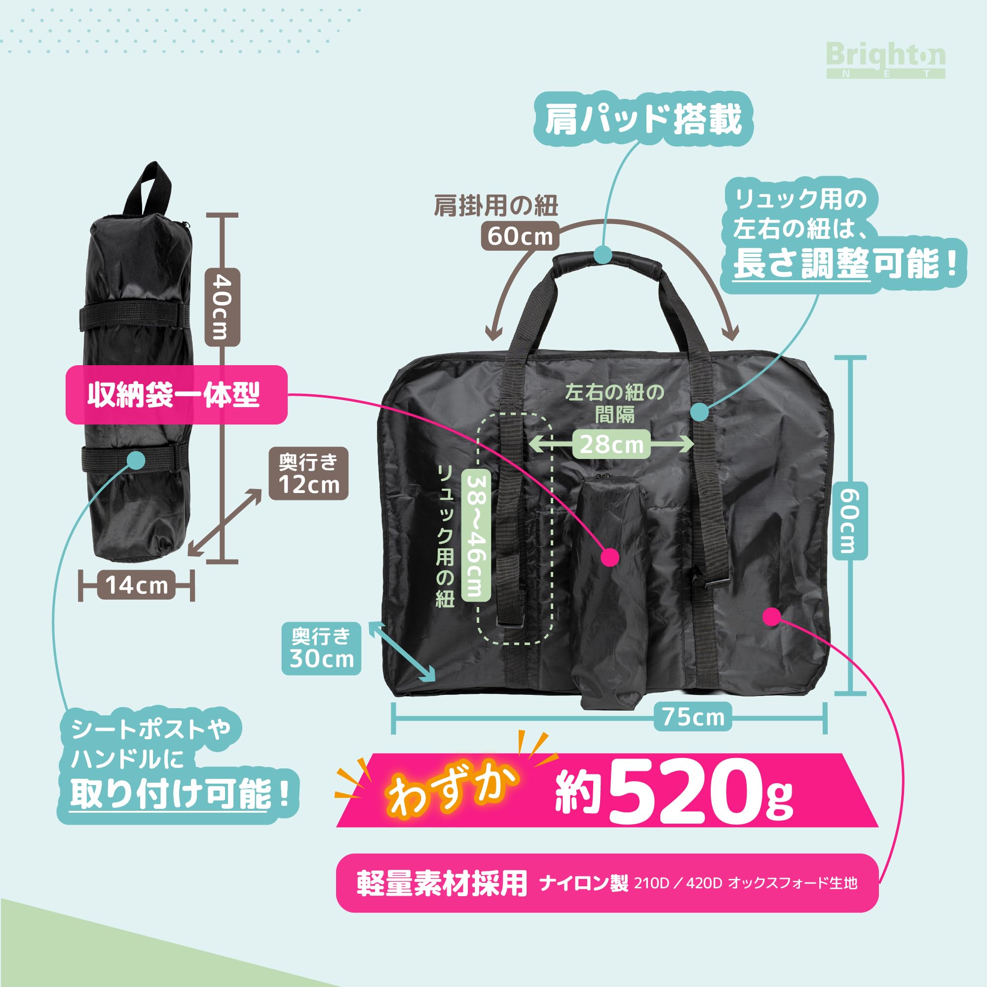 Amazon | BrightonNET リュックにもなる超軽量輪行バッグ PotaRuckAir