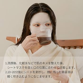 Amazon | ワンシング （ONE THING）ビタミンブライトニング
