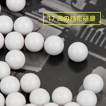 Amazon | CYC精密バイオBB弾 0.2g 4000発入(生分解性) 1袋 | BB弾 通販