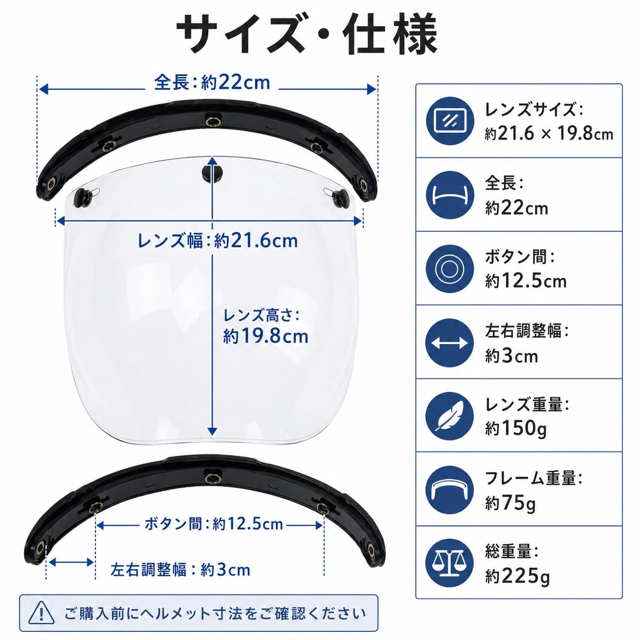 Amazon.co.jp: 【3ボタン対応・簡単装着】バブルシールド 約21.6×19.8