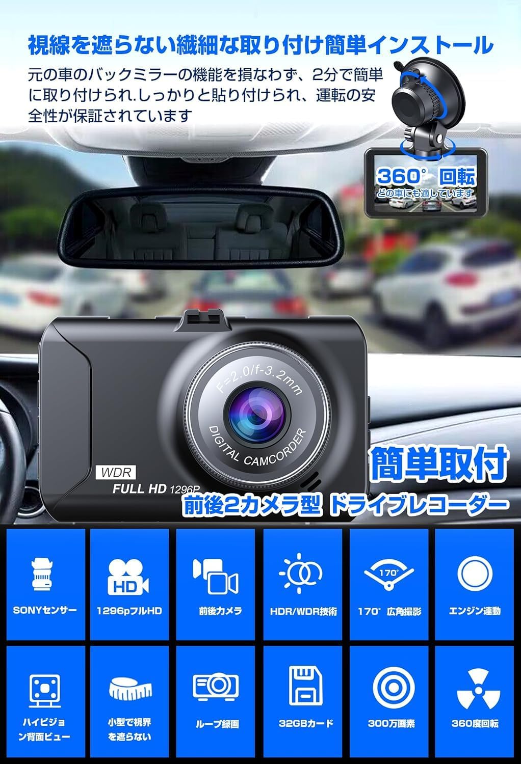 Amazon.co.jp: ドライブレコーダー 前後2カメラ 車載 ドラレコ 小型