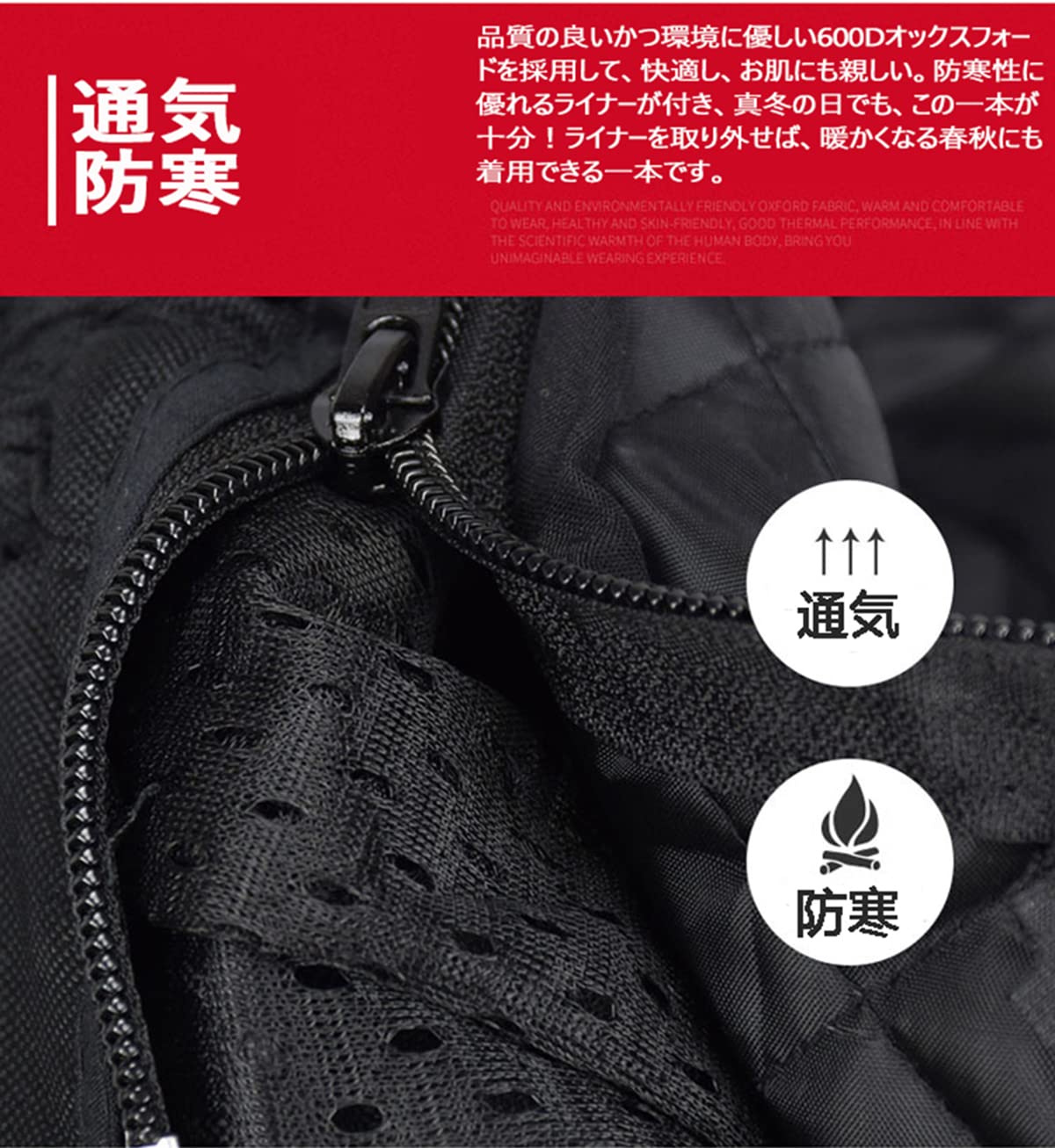 Amazon.co.jp: [LOKIPONG] ライディングパンツ 冬用 メンズバイク用 