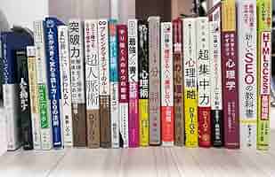 ビジネス本・自己啓発本　36冊　まとめ売り ビジネス本・自己啓発本 36冊 まとめ売り 以下ビジネス、自己