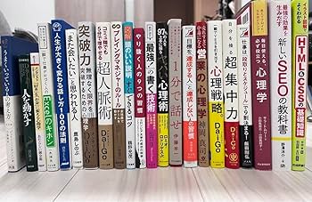 ビジネス本 64冊 大量まとめ売りセット 自己啓発 経営 起業 リーダー 関連 Amazon.co.jp: ビジネス本 自己啓発本 まとめ売り22冊 : 文房具