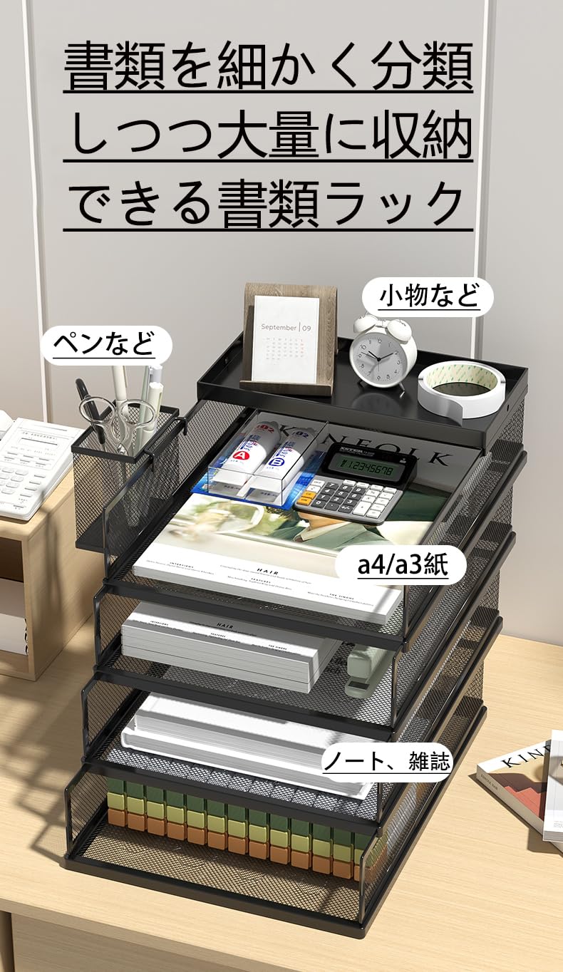 Amazon.co.jp: ikeem A3/A4判書類整理ケース 鉄 縦置き/横置き レター