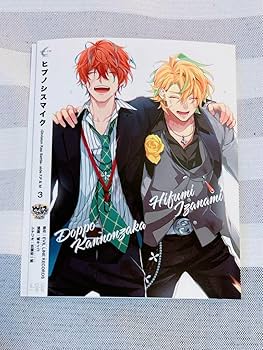 （ばら売り可）麻天狼　伊弉冉一二三　観音坂独歩 ビッグタオル ばら売り可）麻天狼 伊弉冉一二三 観音坂独歩 ビッグタオル