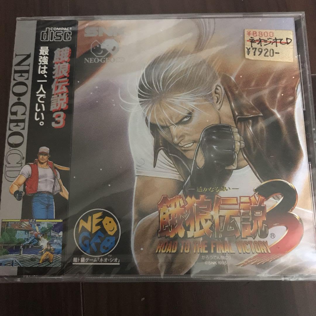 Amazon.co.jp: 餓狼伝説3 ネオジオCD版 : おもちゃ