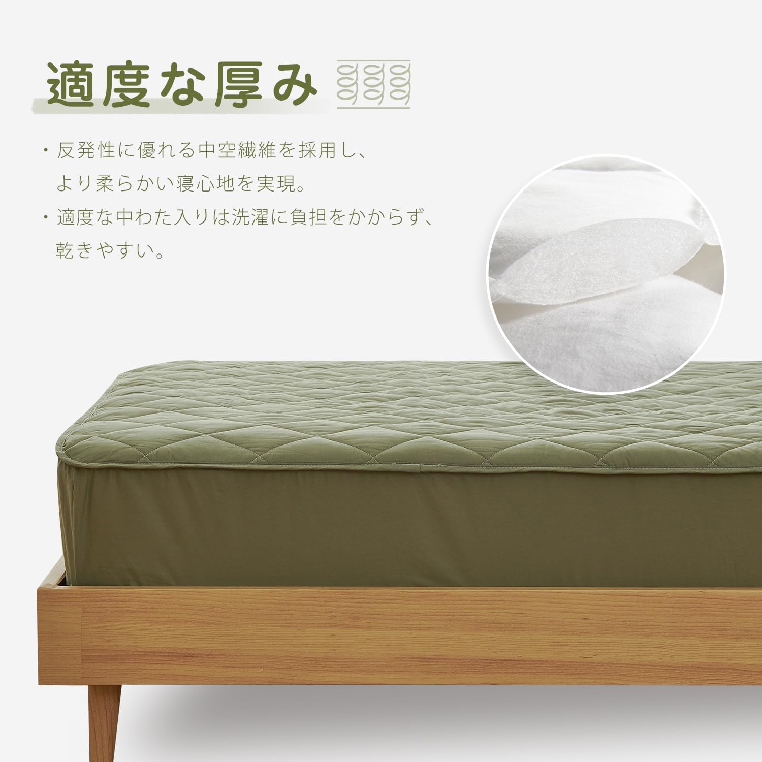 オールシーズン使用できる機能性