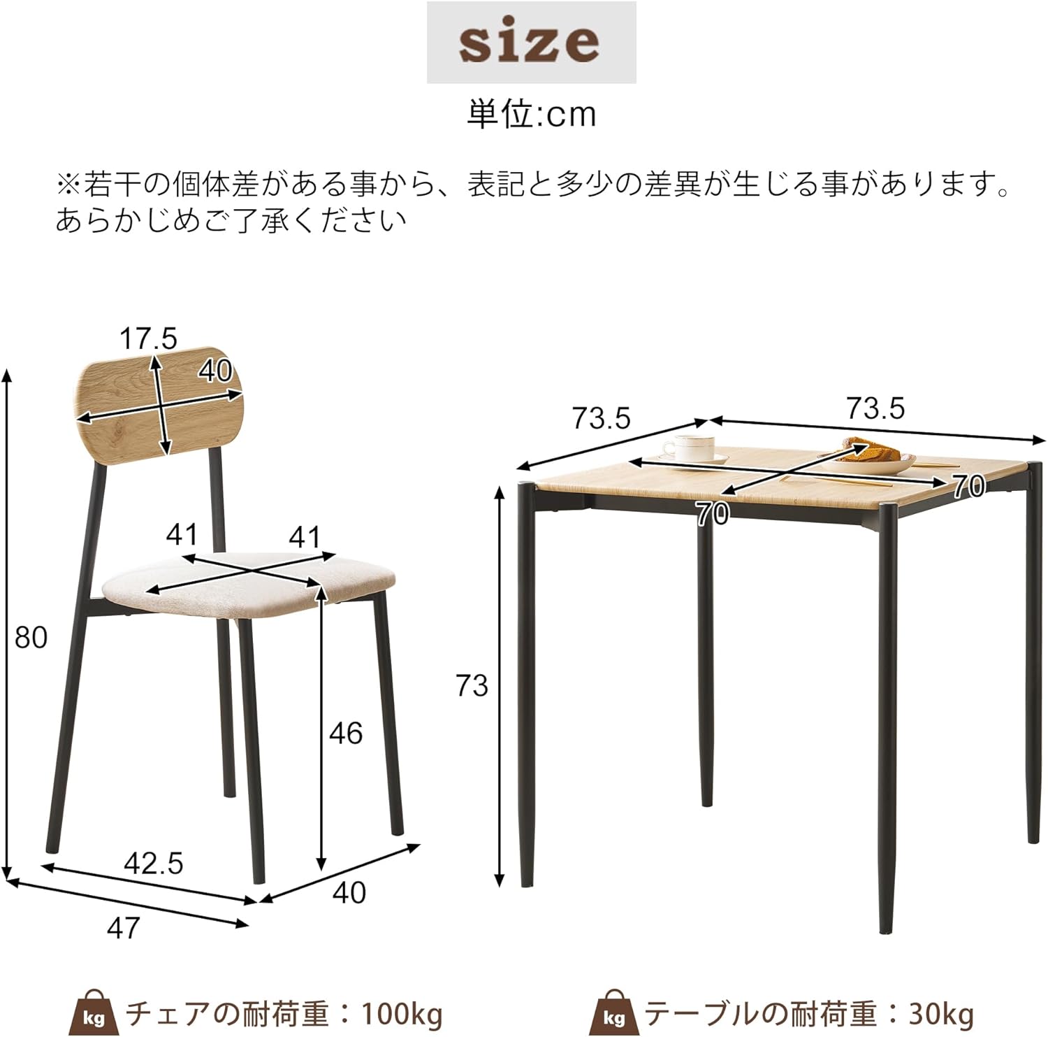 ダイニングテーブルセット2人用 3点セット スチール 食卓 チェア2脚 幅  