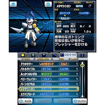 当時物メダロットカード ALN型ワイヤエイリアン2枚 当時物メダロットカード ALN型ワイヤエイリアン2枚 Amazon.co.jp