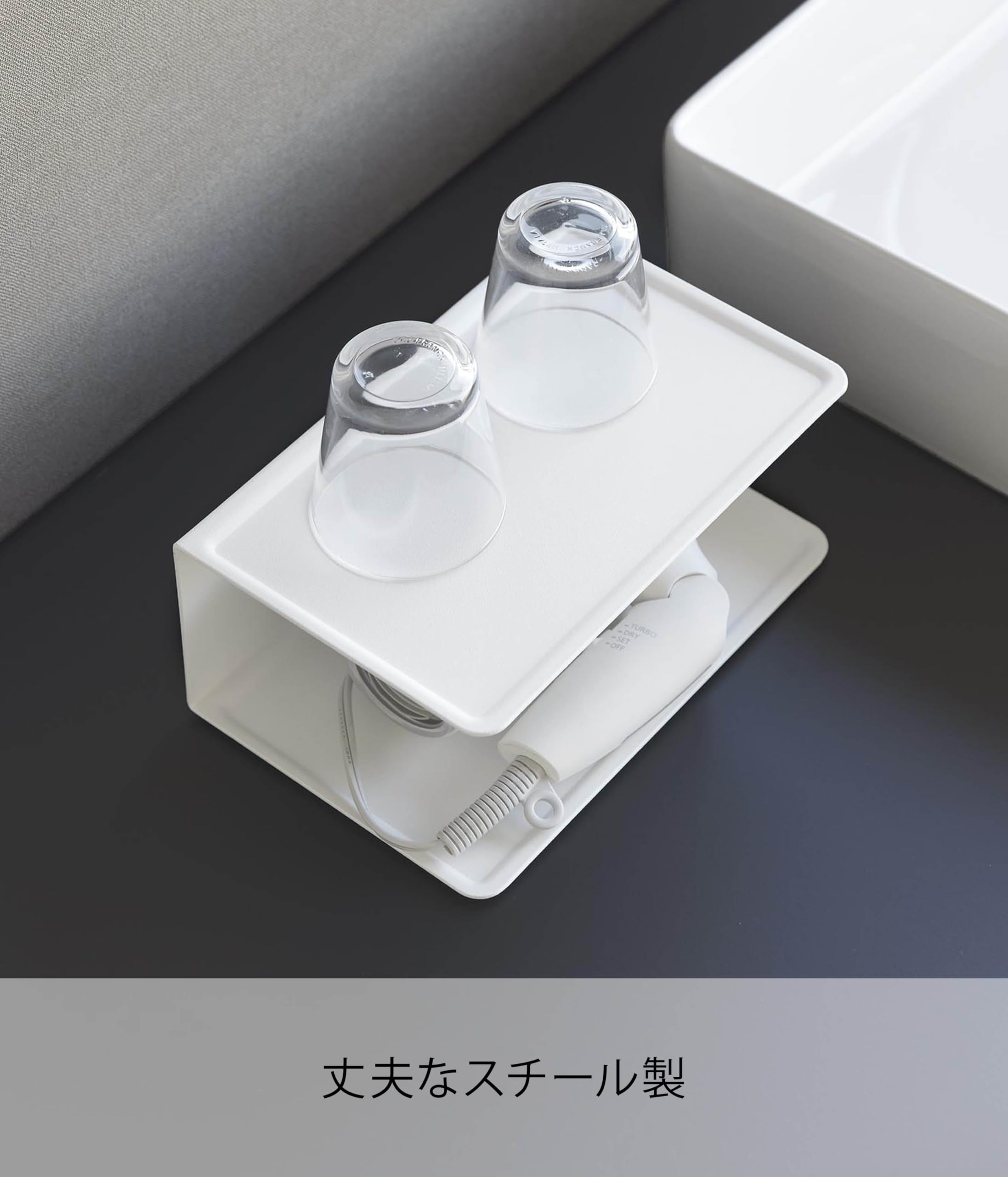 Amazon｜山崎実業(Yamazaki) アメニティー 収納 2段 ホワイト W25×D16