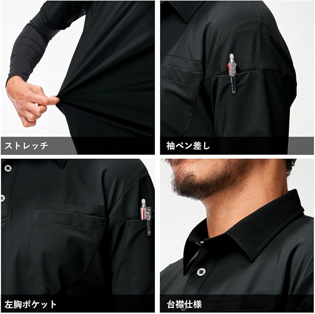 ode商品 アタックベース] 17115 APEX WIN 冷感レイヤードポロシャツ