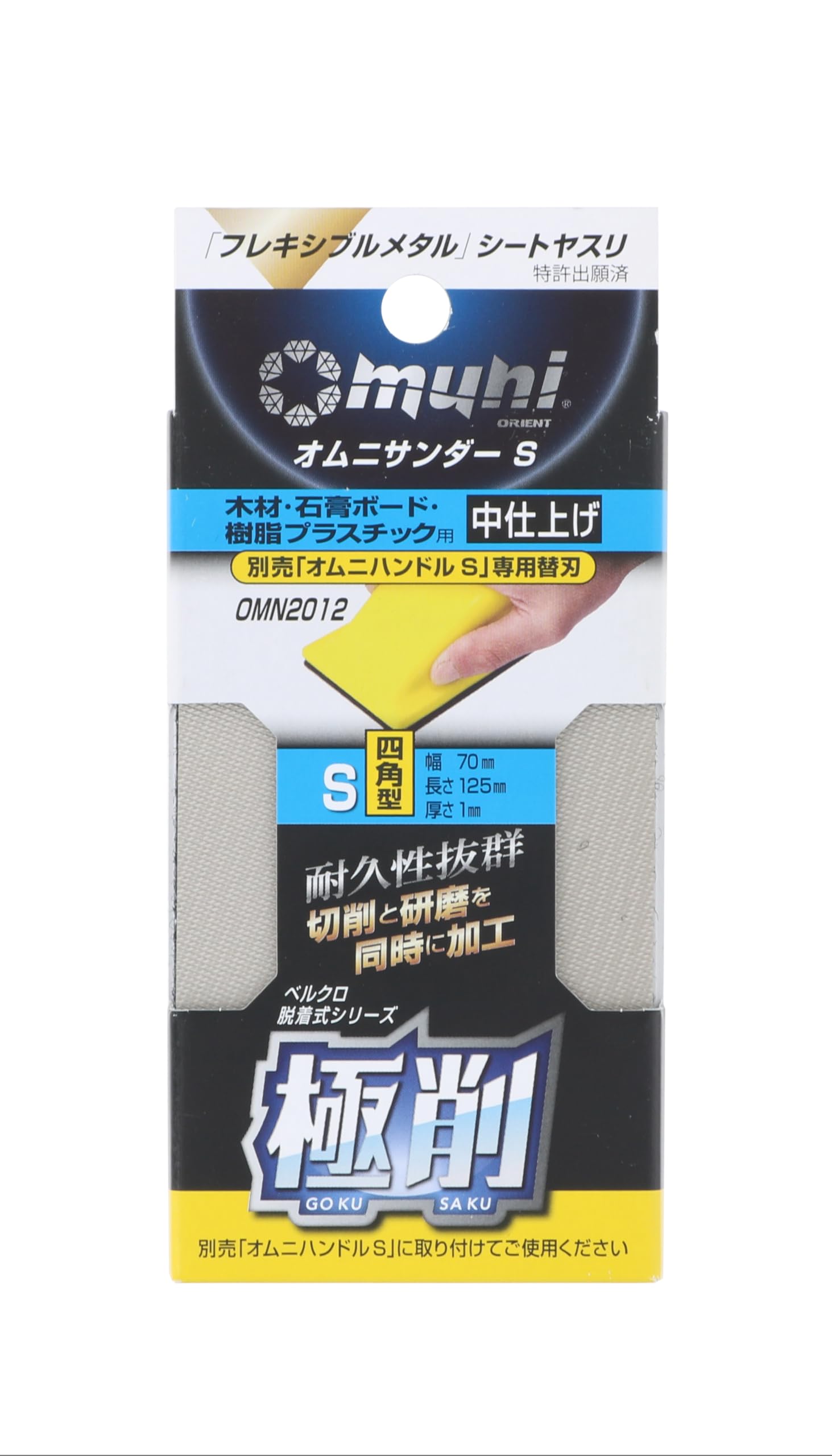 mipoさん専用 Hitahci-Genuine-Hydraulic-Part
