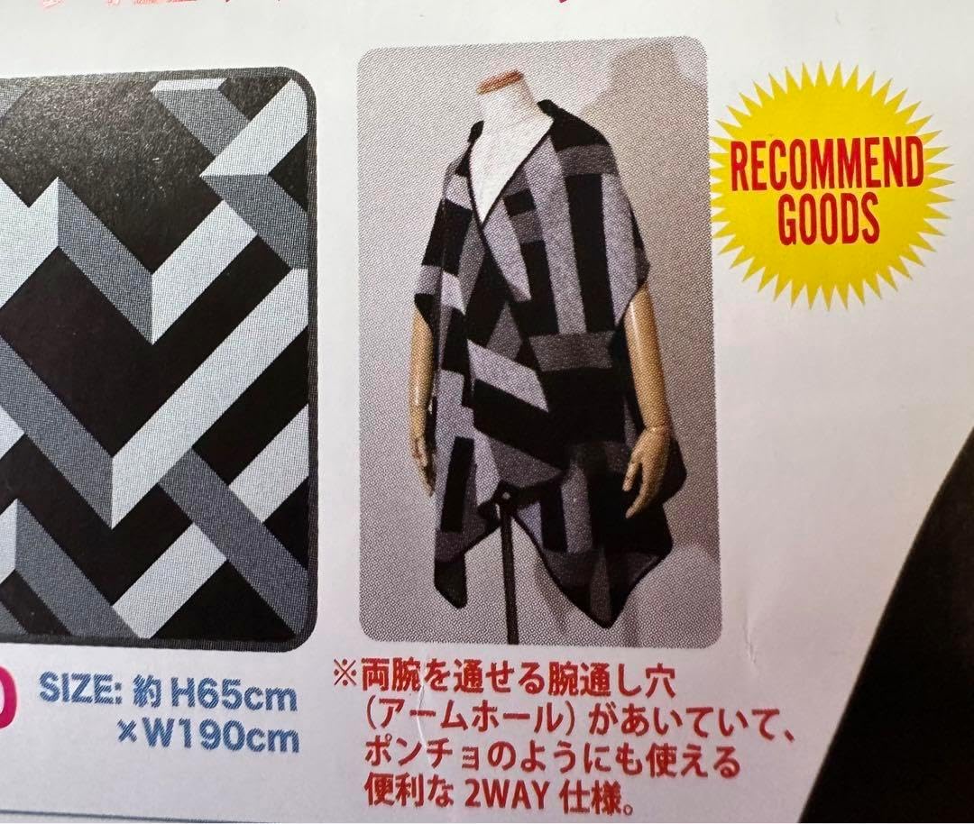 値下 布袋寅泰 G柄BIGブランケット 値下 布袋寅泰 G柄BIGブランケット