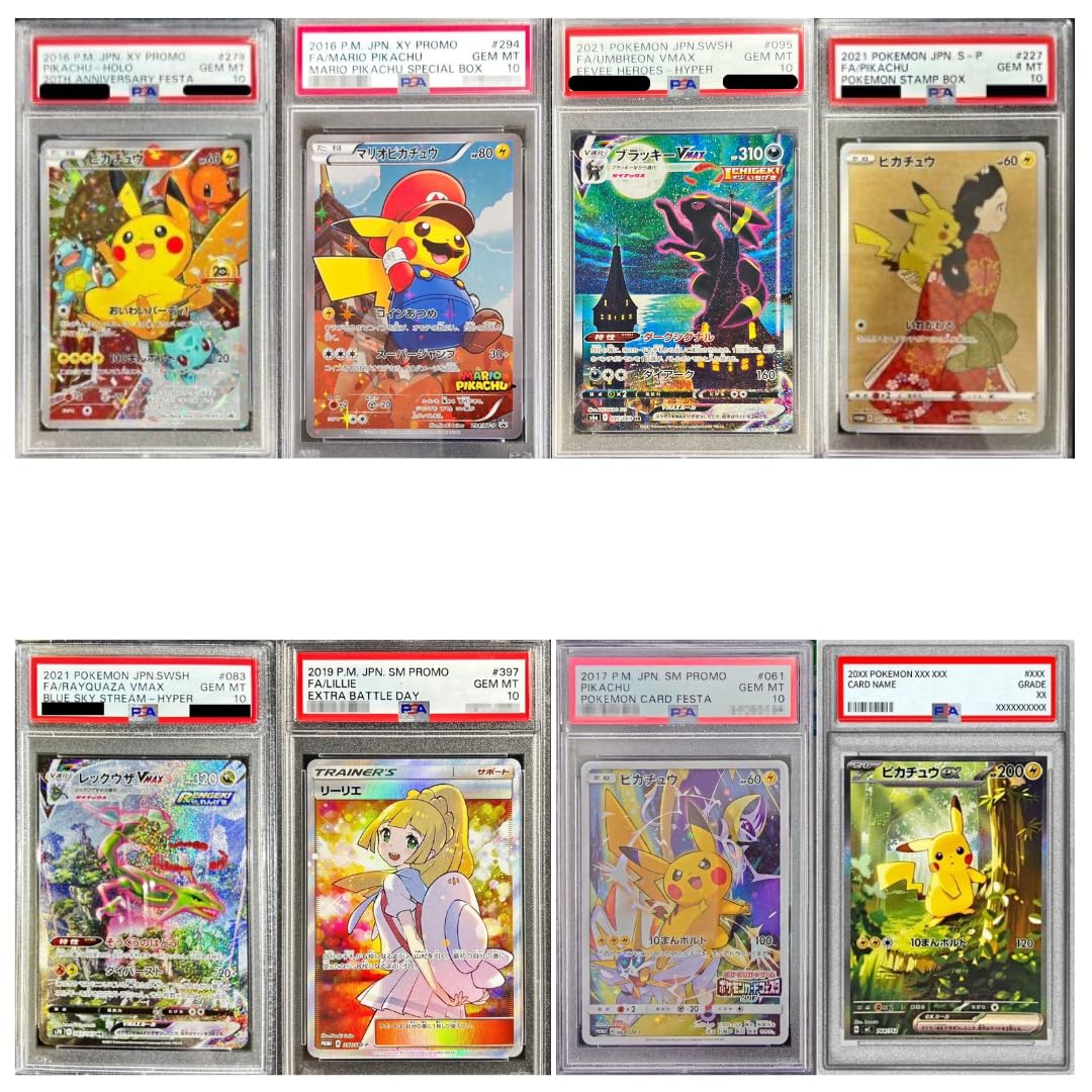アビスアイBOX未開封品＆エテボースAR PSA10鑑定品 Amazon.co.jp: 30周年 アビスアイ発売記念 【全100口】夏 ポケカオリパ