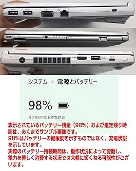 simフリー バッテリ◎ レッツノート i5-8 SSD128GB オフィス