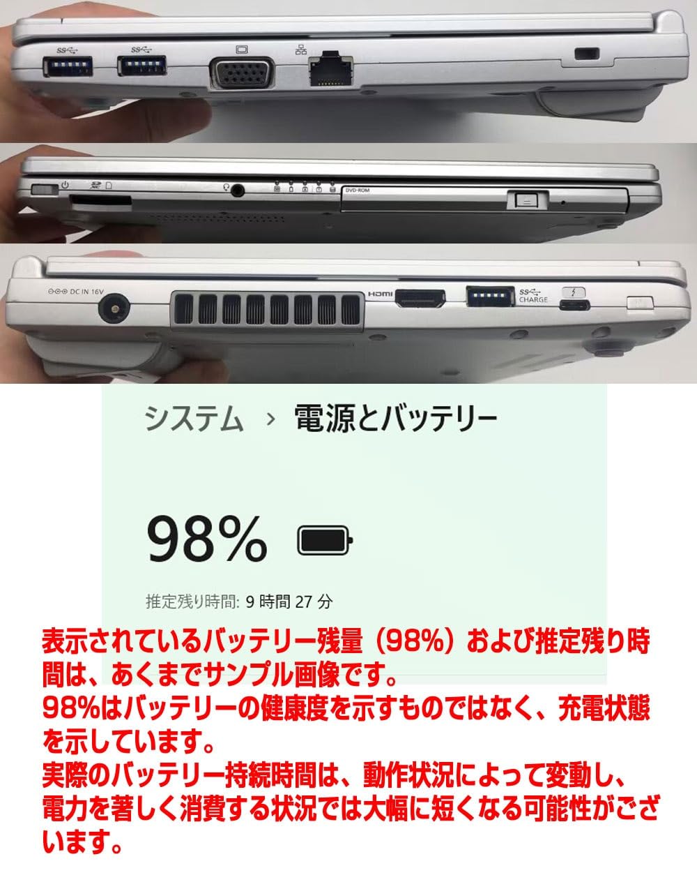 すぐ使えるレッツノート第8世代i5/バッテリ優秀/メモリ8GB/SSD512GB Let's note レッツノート CF-SV7 i5第8世代-8350U メモリ8GB