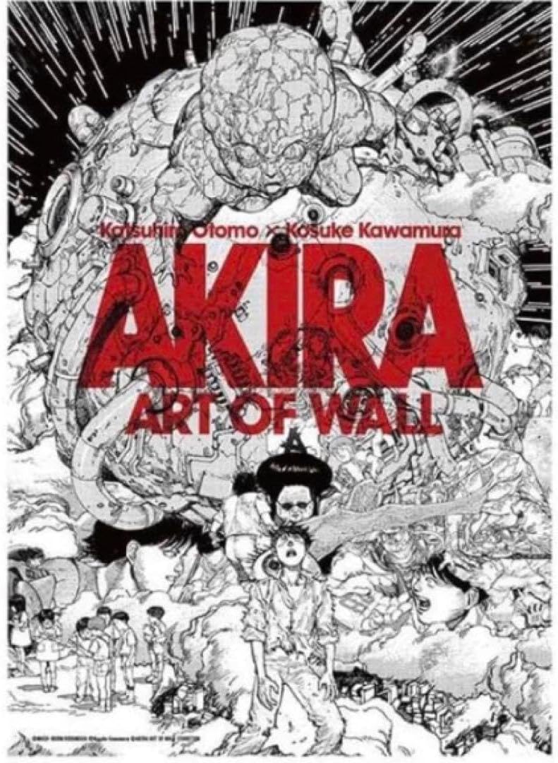 大友克洋 AKIRA ART OF WALL フライヤー クリアファイル セット 大友