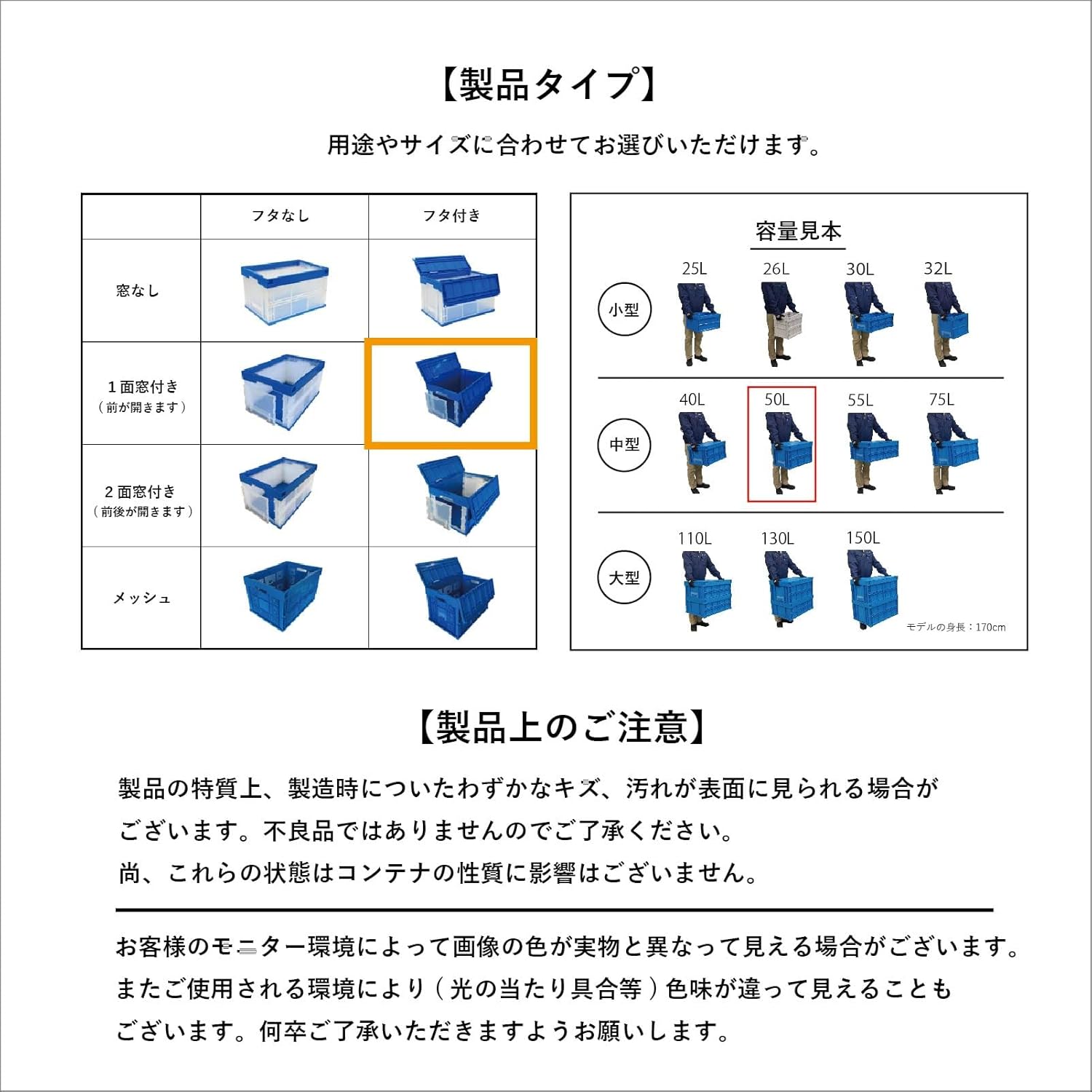 松本産業 折りたたみコンテナ 50L フタ付き 1面扉付き (ブラック/カーキ)(CWCF50BLG) 窓付き