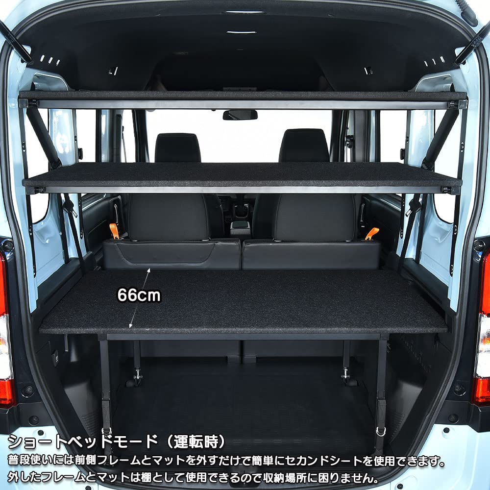Amazon.co.jp: N-VAN エヌバン 対応 ベッドキットEX パンチカーペット 
