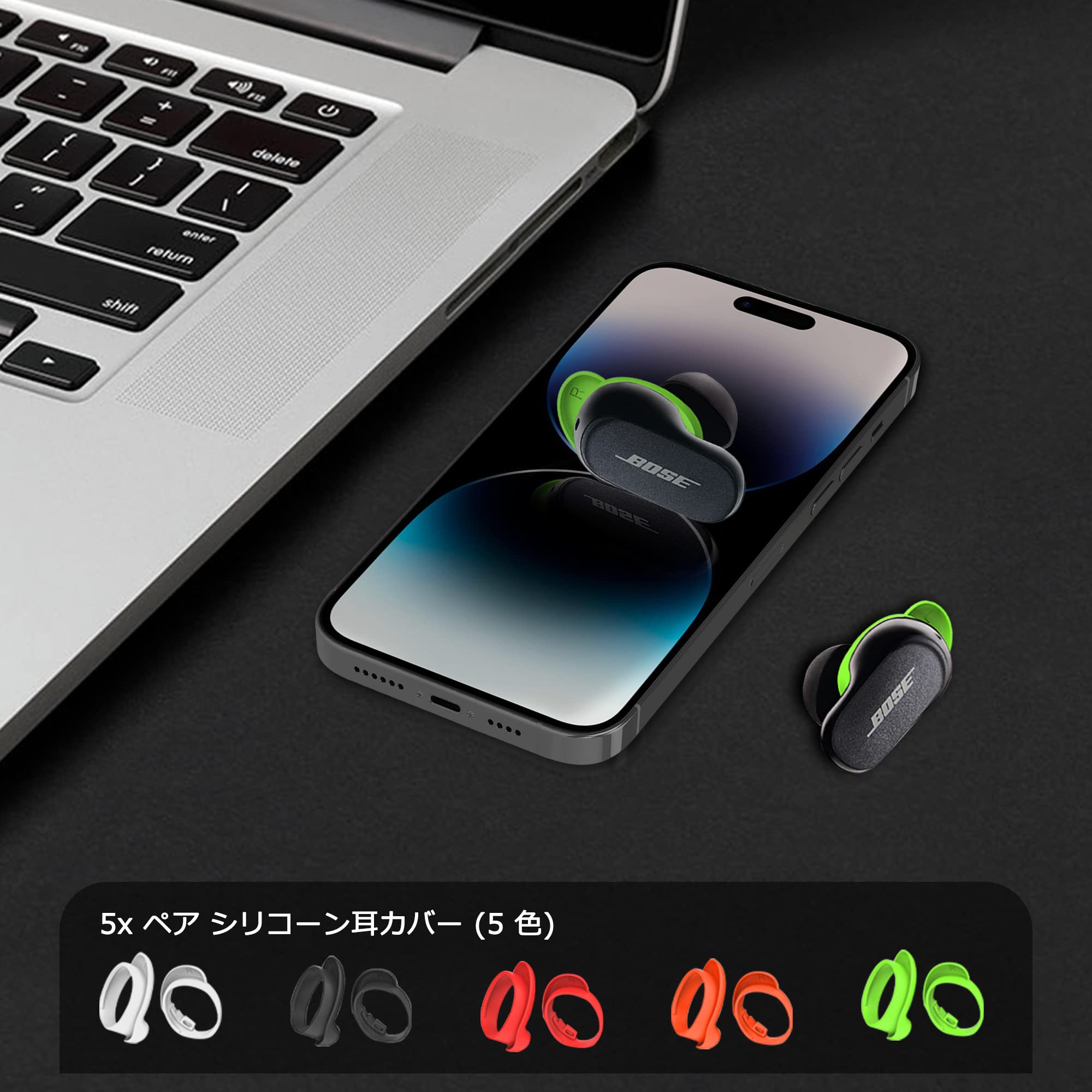 Amazon | Seltureone【5ペア】QuietComfort Earbuds II用イヤーチップ