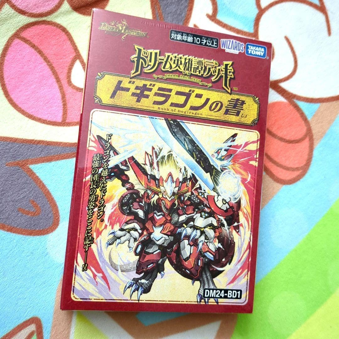 ポケモン - 【PSA10】 リザードン [プレミアムファイル2] [旧裏