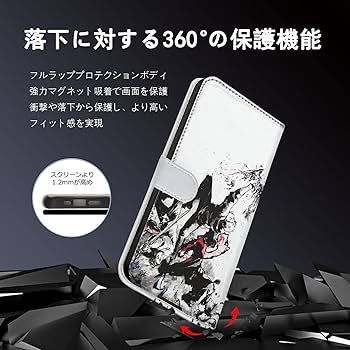 Amazon.co.jp: 呪術廻戦 スマホケース 手帳型 iphone14proケース