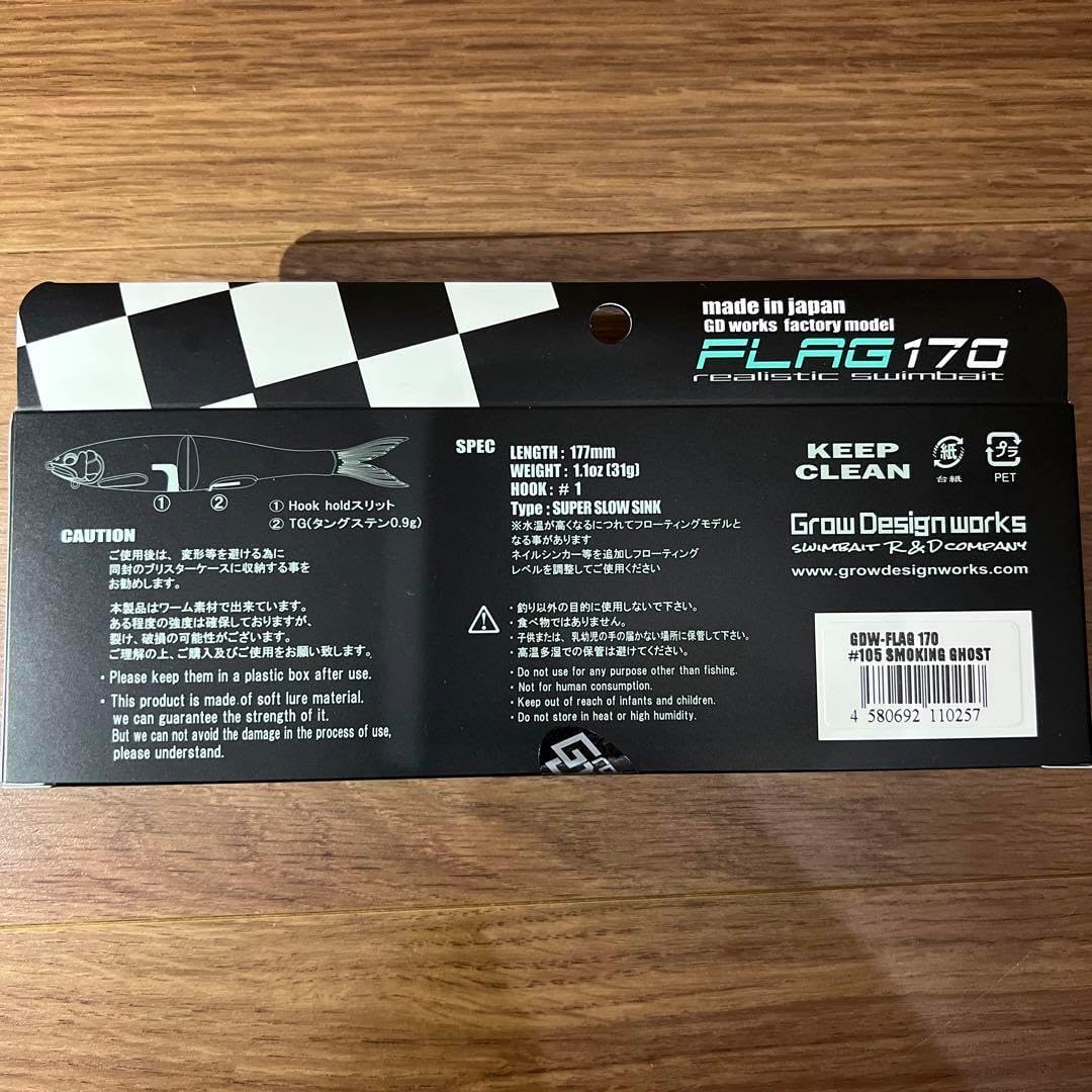 GDW FLAG 170 SMOKING GHOST GDW】フラッグ170 B-FARM オリカラ
