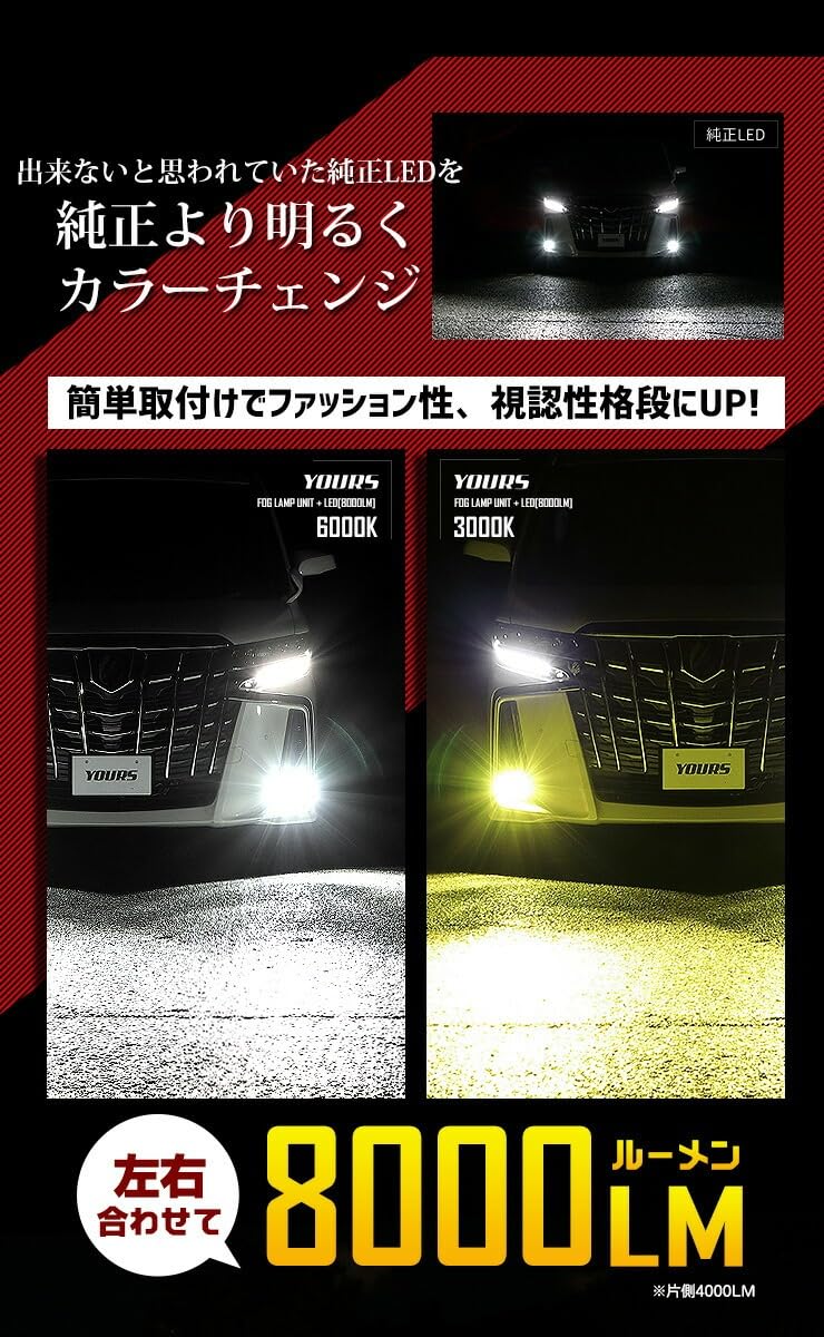 Amazon | YOURS(ユアーズ) 30系アルファード ヴェルファイア 後期専用