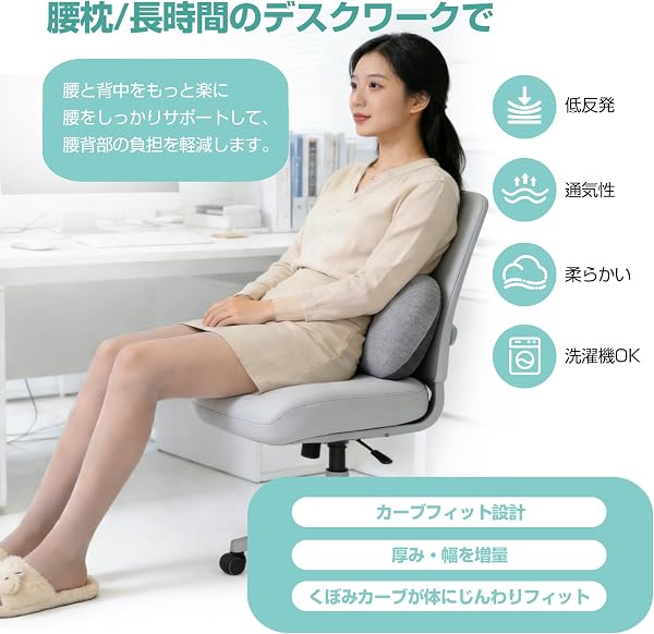 腰 クッション 背もたれ 低反発 AYO 約42×21㎝ 昼寝枕 スローピローインサート 椅子 クッション 腰当て 腰枕 足枕 ソファ ベッド 背中 車用 就寝用 在宅勤務 オフィス デスクワーク ドライブ(ダークグレー × ライトグレー シングル) - 4