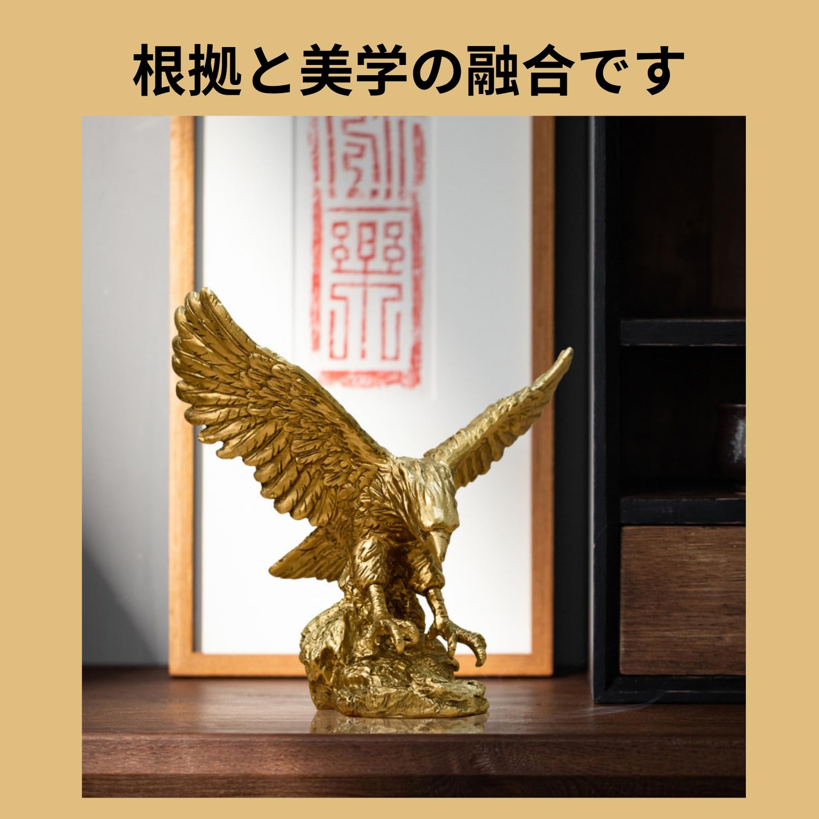 Amazon.co.jp: 鷹の置物です 動物の彫刻です 風水グッズです 事務室