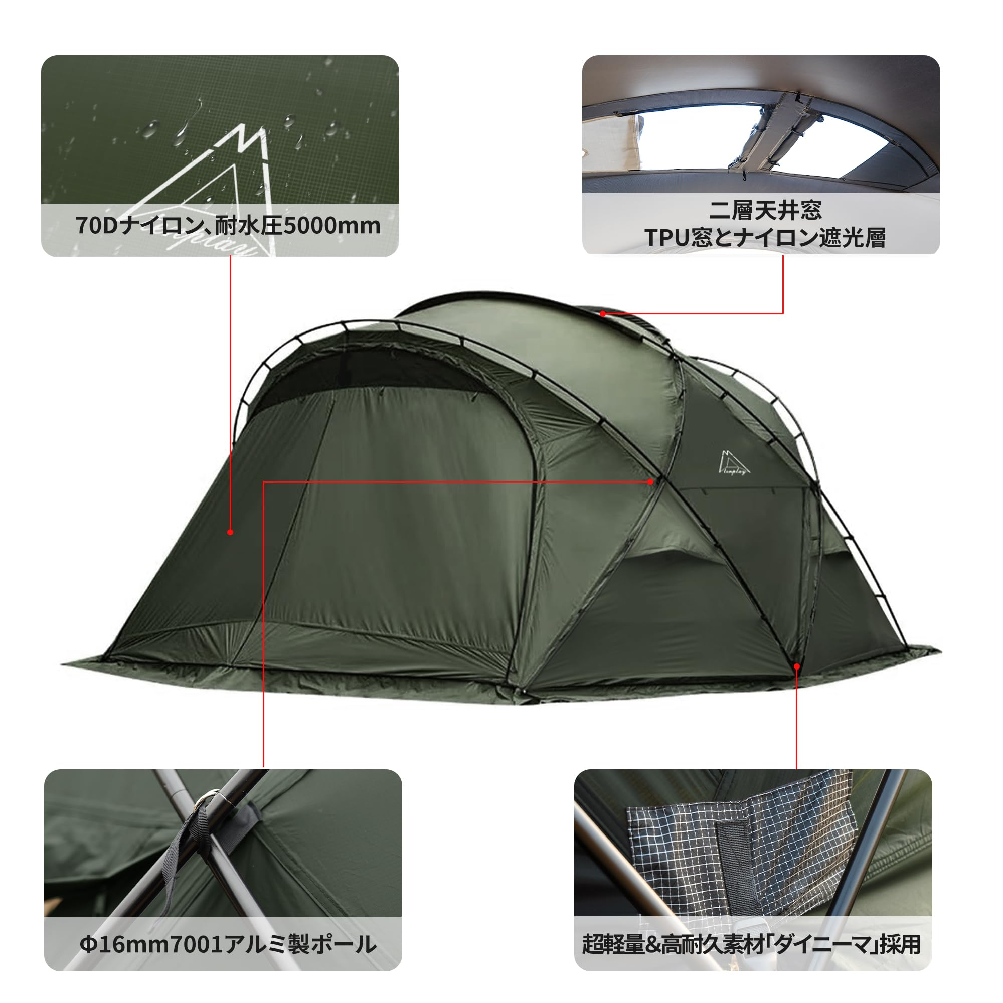 Amazon.co.jp: Tenplay 「G-TENT-L」大型シェルターテント/拡張テント