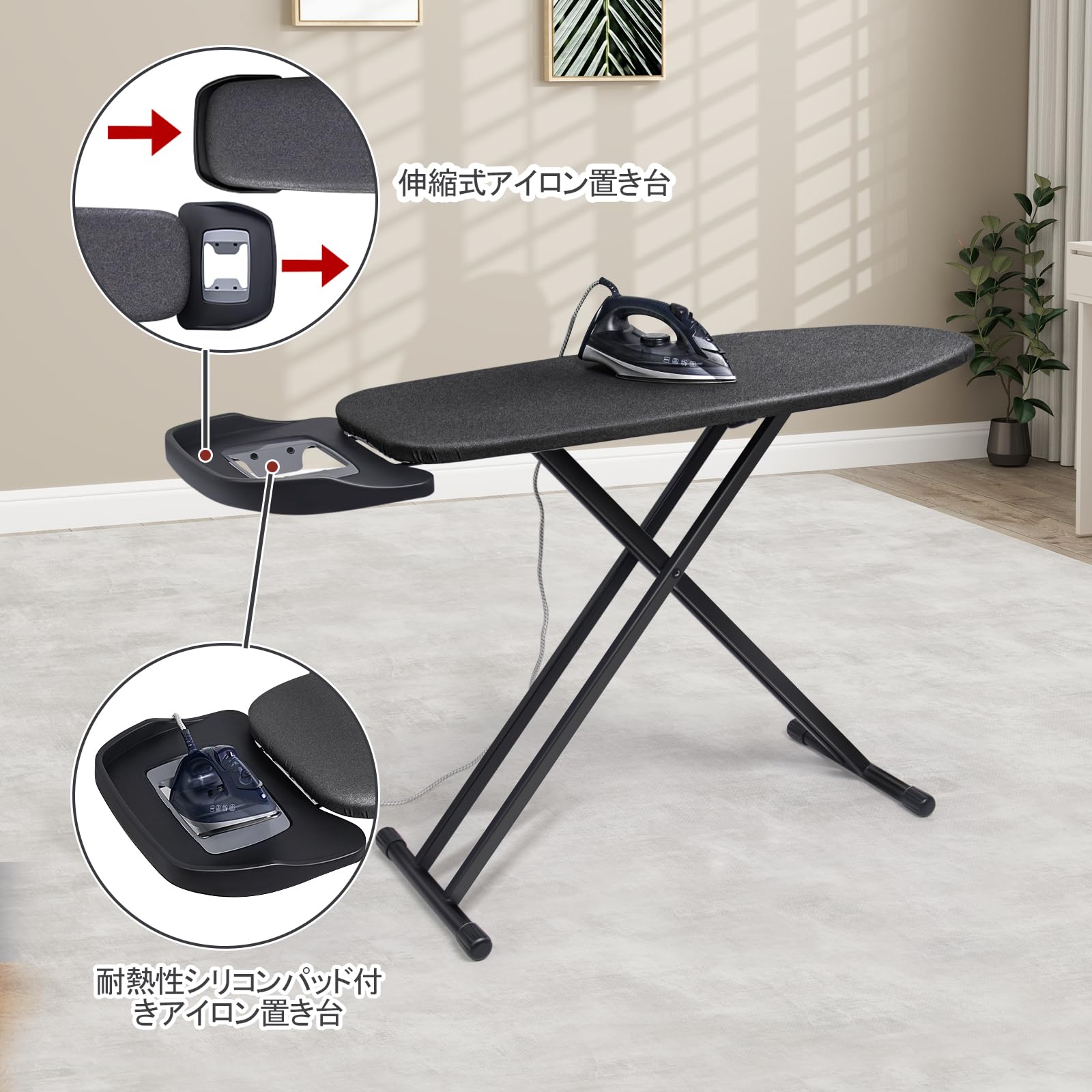 Duwee スタンド式アイロン台 高さ調整可能 折りたたみ可能 耐熱カバー＆厚手 Amazon.co.jp : Duwee 大型アイロン台 ブラック 幅117×奥行41×高さ67.5