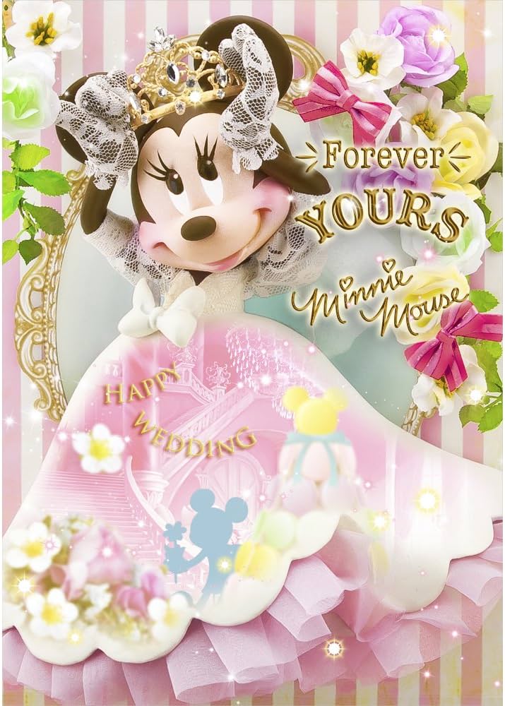 Amazon.co.jp: ダイゴー ディズニー 3Dポストカード ドレスシアター