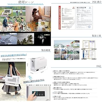 SUNGAポータブルエアコン ホワイト Amazon.co.jp: SUNGA ポータブルクーラー ECOOL+ バッテリー付