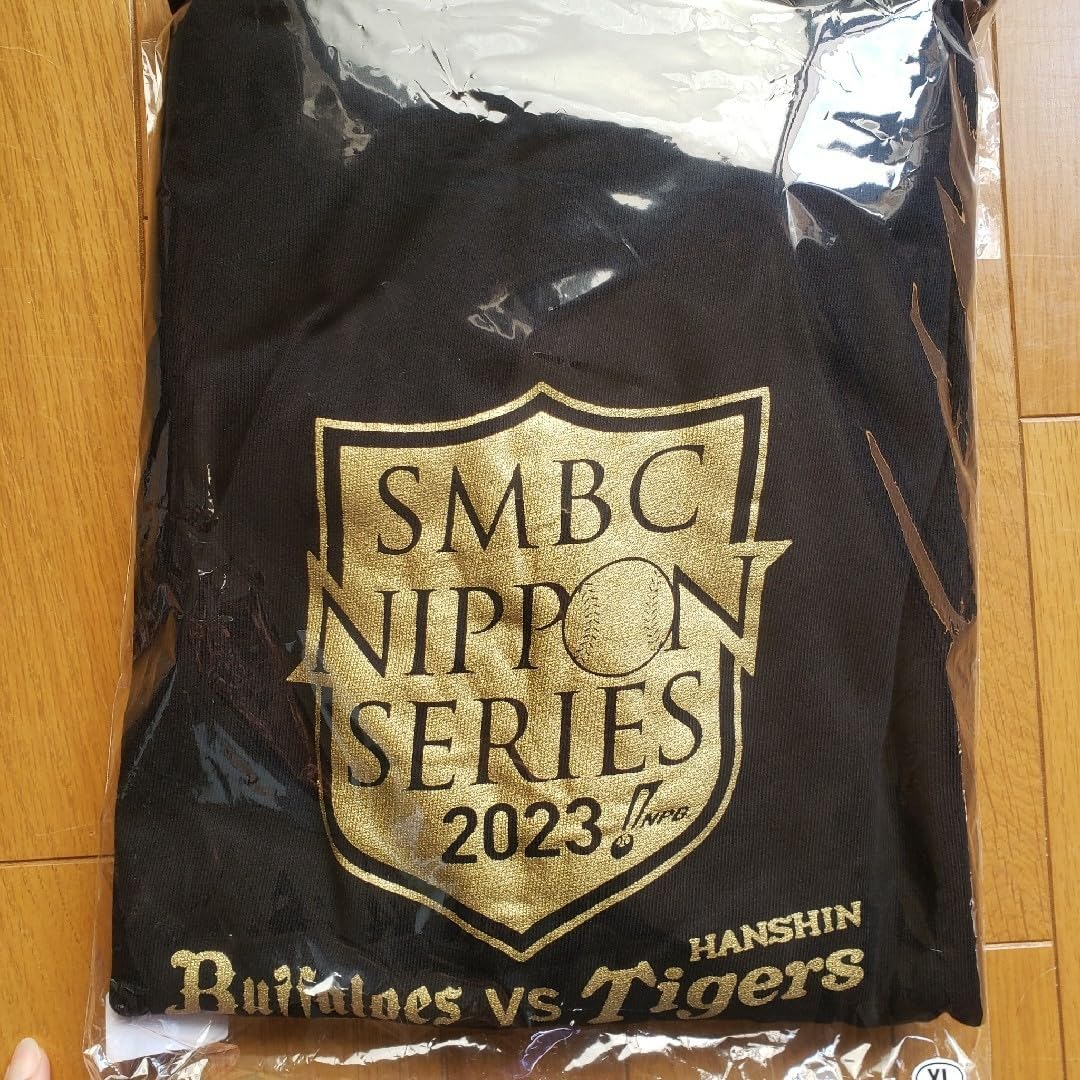 日本シリーズ2023 フルジップパーカーXL阪神タイガースオリックス阪神