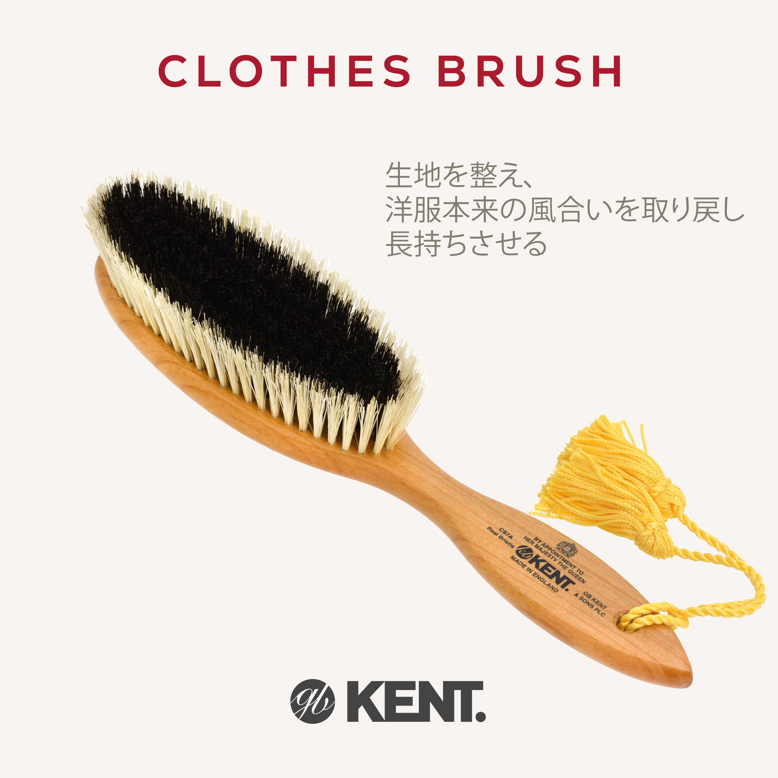 Amazon | G.B.KENT オールケア 洋服ブラシ 高級豚毛 英国王室御用達 