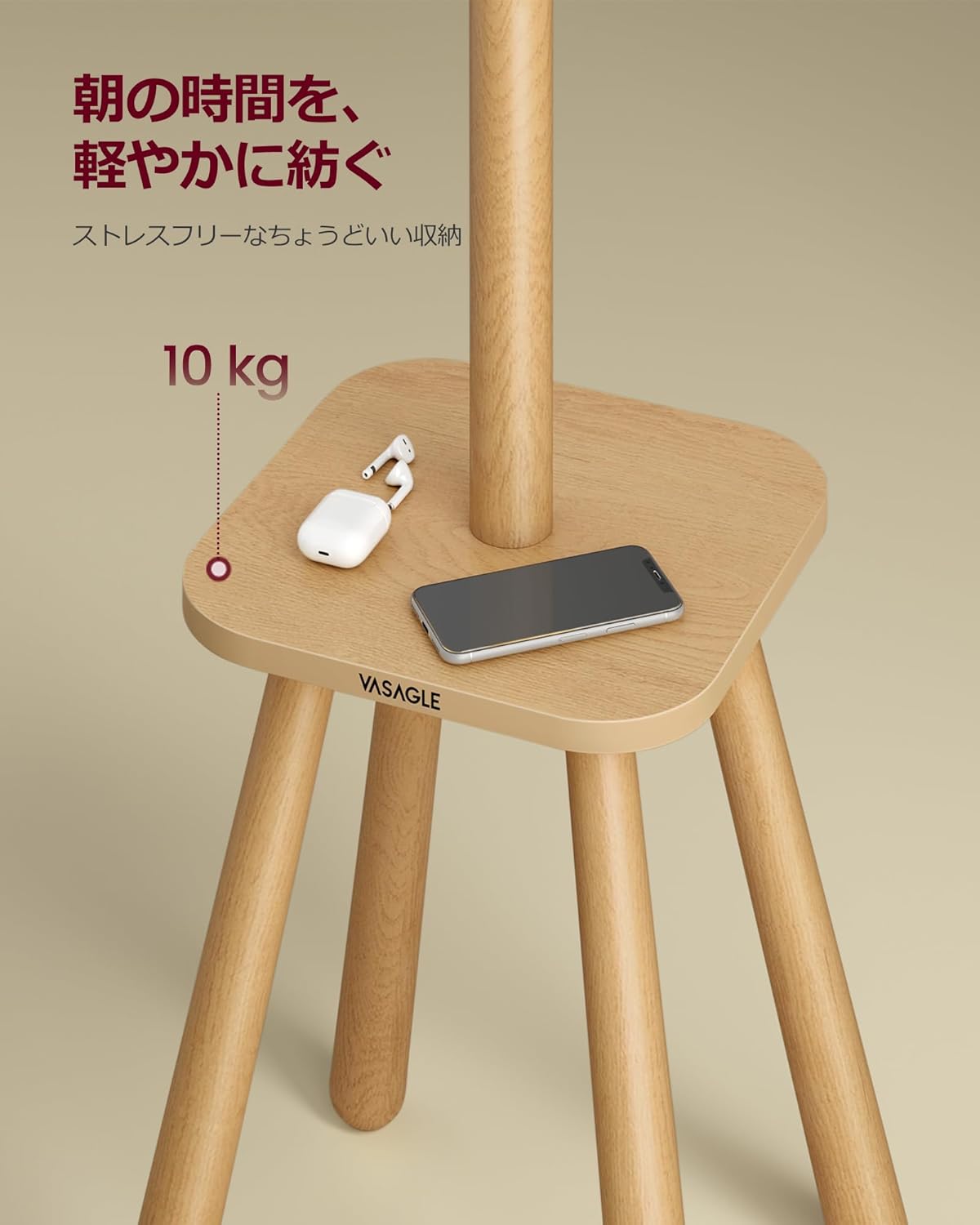 Close-up of the VASAGLE coat rack's circular shelf holding a smartphone and earbuds.