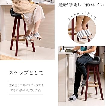 Amazon｜iodoos カウンターチェア 2脚セット 木製 360度回転 足置き