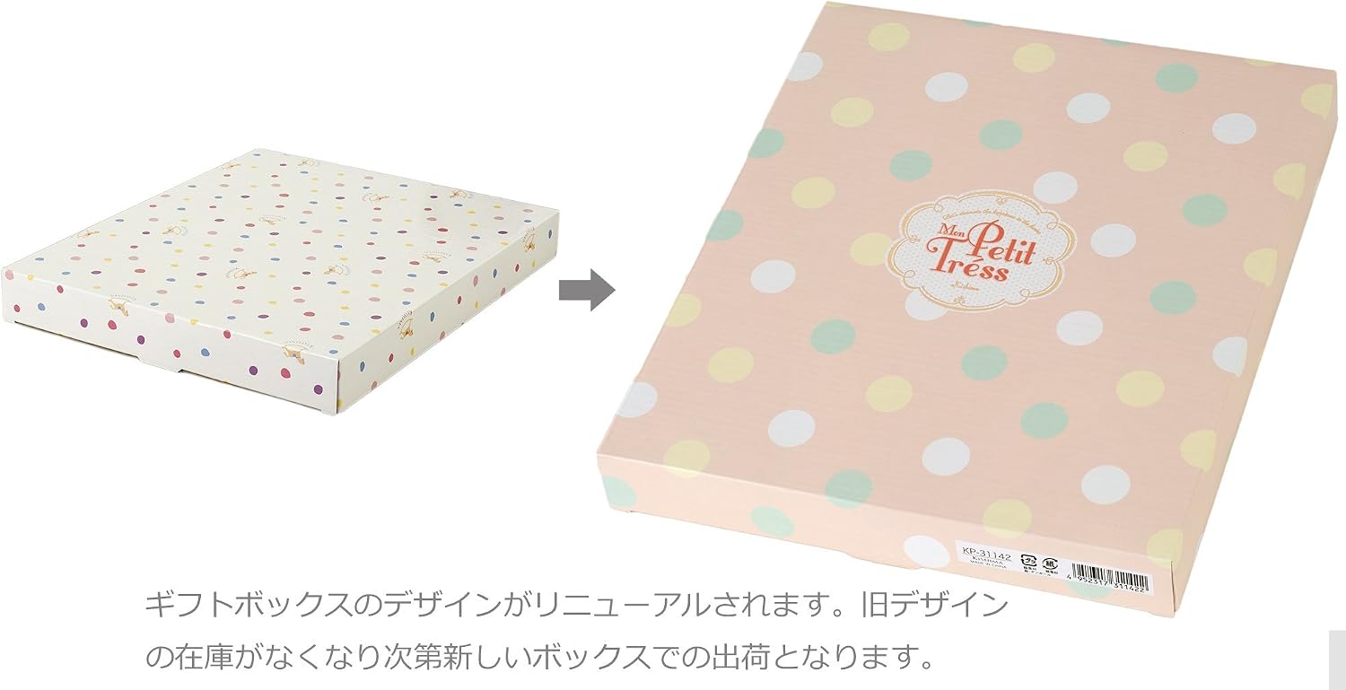 Kishima Luna Baby 12 Months Frame Picture Gifts for Children