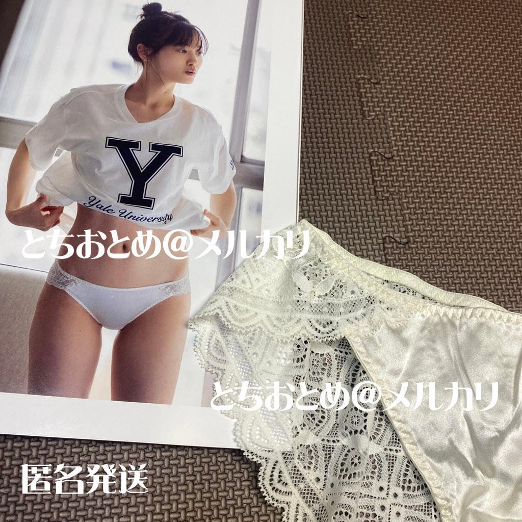 乃木坂46 山下美月写真集ヒロイン撮影時着用ランジェリー 同タイプ