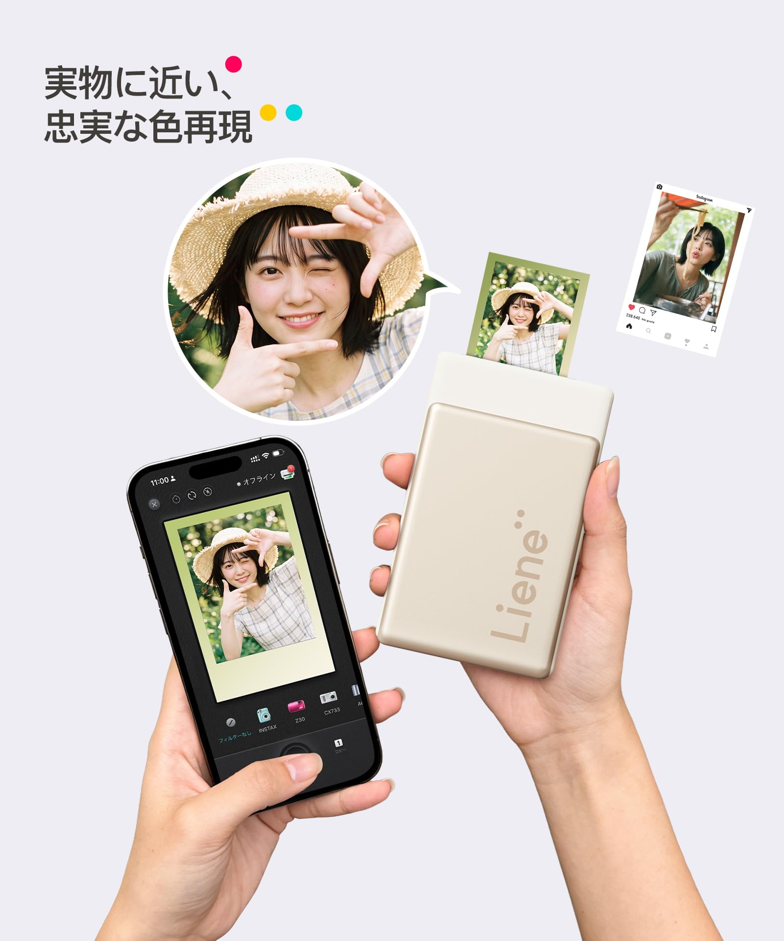 Liene Pearl N200 Pro ポータブルフォトプリンター セット Amazon | Liene Pearl N200 Pro ポータブルフォトプリンター フォト