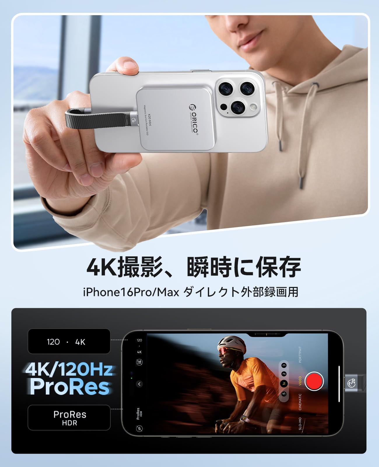 ORICO 2TB MagSafe対応 超薄型SSD外付け アルミニウム合金 iPhone 16/15 Pro Max用4K 120Hz ProRes HDR記録・保存 マグネット式ポータブルSSD USB3.2 Gen2x2 2000MB/s高速転送 USB-Cデバイス対応 - K20MINI - 5