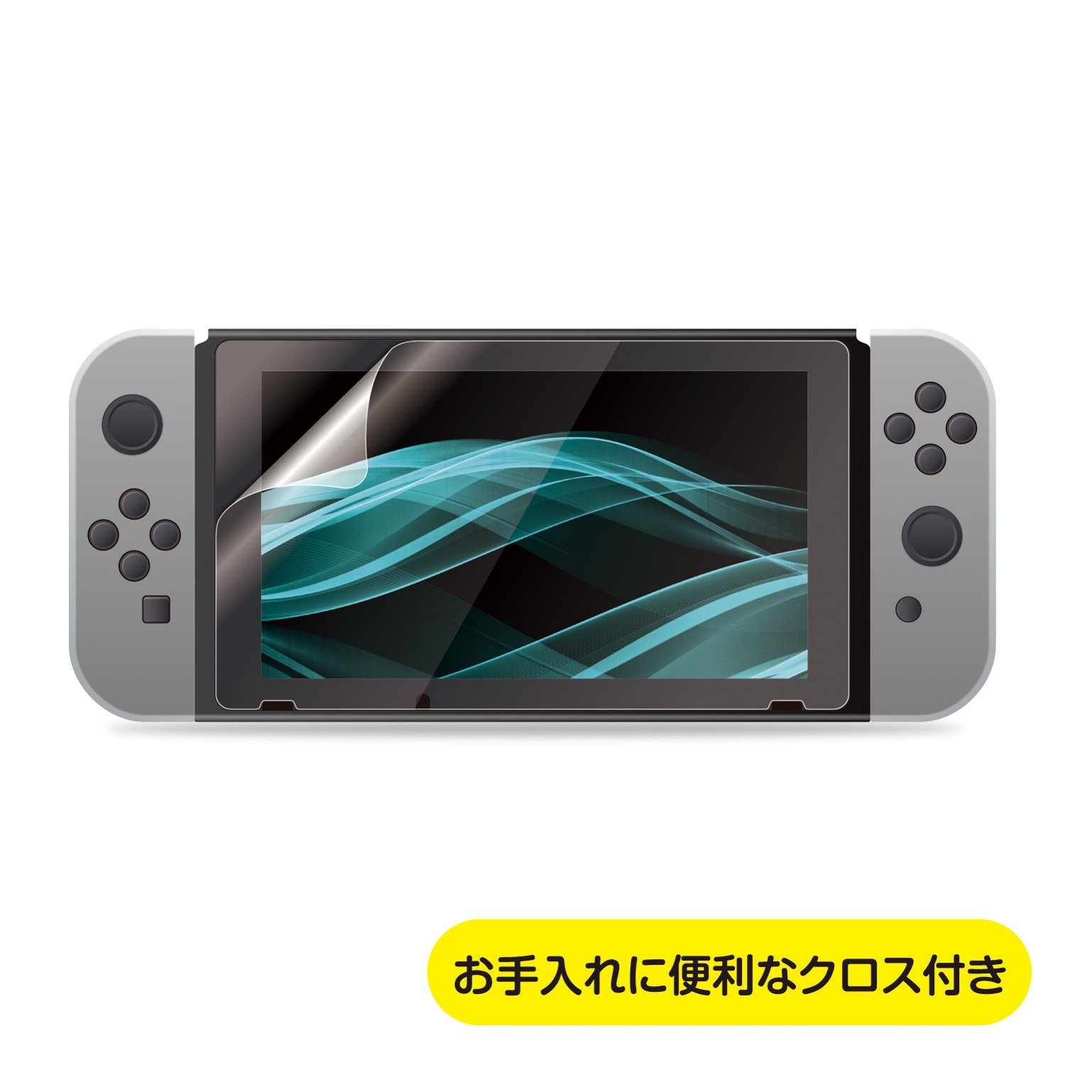 Switch 画面のみ switchhontai2.jpg